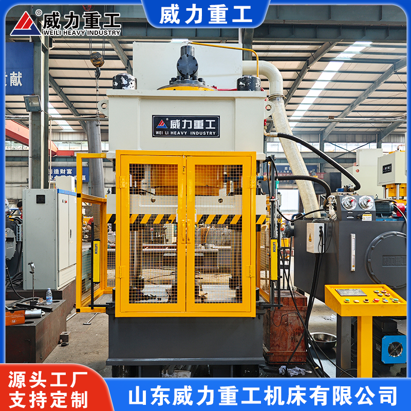 500噸四柱液壓機（帶防護網(wǎng)）500噸油壓機